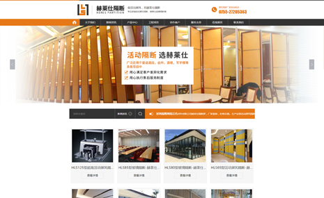攜手優(yōu)圣互聯(lián)蛻變升級(jí)！